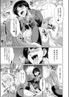 弁護士→フタナリ→生配信▼【1話無料試し読み付き】試し読み39ページ