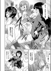 弁護士→フタナリ→生配信▼【1話無料試し読み付き】試し読み40ページ