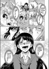 弁護士→フタナリ→生配信▼【1話無料試し読み付き】試し読み43ページ