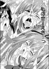 弁護士→フタナリ→生配信▼【1話無料試し読み付き】試し読み44ページ