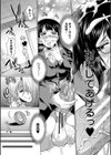 弁護士→フタナリ→生配信▼【1話無料試し読み付き】試し読み45ページ