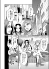 弁護士→フタナリ→生配信▼【1話無料試し読み付き】試し読み46ページ