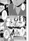 弁護士→フタナリ→生配信▼【1話無料試し読み付き】試し読み47ページ