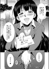 弁護士→フタナリ→生配信▼【1話無料試し読み付き】試し読み48ページ