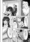 卒業コンサート試し読み2ページ