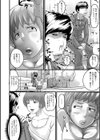 元ビッチの同窓生は勝ち組です試し読み2ページ