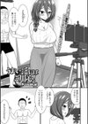 うまい話にはご用心！試し読み1ページ