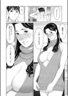 夜は別の貌試し読み4ページ