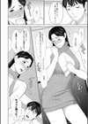 夜は別の貌試し読み6ページ