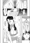 夜は別の貌試し読み8ページ