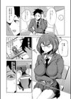 それゆけ！ 生徒会長試し読み4ページ