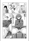 それゆけ！ 生徒会長試し読み5ページ
