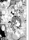 こづくりしようぜ！試し読み7ページ