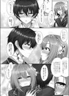 秘め事after school試し読み4ページ