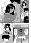 あの人の正体試し読み5ページ