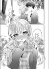 恋桜ブロッサム試し読み5ページ