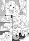 H会試し読み3ページ