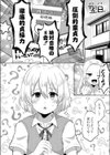 H会試し読み4ページ