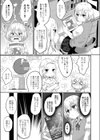 H会試し読み5ページ