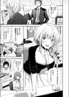 ぽんこつ美人巨乳部下の裏の顔試し読み1ページ