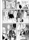 ぽんこつ美人巨乳部下の裏の顔試し読み6ページ
