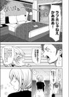 ぽんこつ美人巨乳部下の裏の顔試し読み7ページ