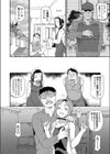 オーバーイーツ試し読み2ページ