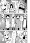 弱みを握られいいなりメイド試し読み5ページ
