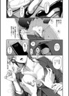 即ハメ！ハーレム試し読み3ページ