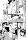 即ハメ！ハーレム試し読み9ページ