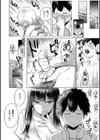 即ハメ！ハーレム試し読み22ページ