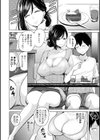 即ハメ！ハーレム試し読み24ページ