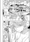 裸の学校試し読み20ページ