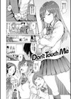 裸の学校試し読み30ページ