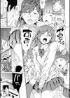 裸の学校試し読み31ページ