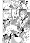 裸の学校 【デジタル特装版】試し読み12ページ