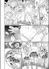 裸の学校 【デジタル特装版】試し読み16ページ