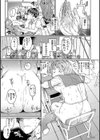 裸の学校 【デジタル特装版】試し読み17ページ