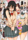 裸の学校 【デジタル特装版】試し読み32ページ