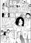 裸の学校 【デジタル特装版】試し読み34ページ