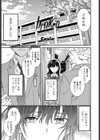 broken試し読み1ページ