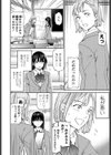 broken試し読み2ページ