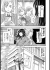 broken試し読み3ページ
