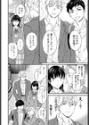 broken試し読み4ページ