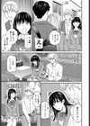 broken試し読み5ページ