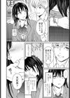 broken試し読み6ページ