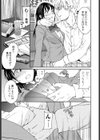 broken試し読み7ページ