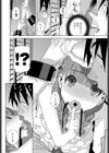 義妹の妹試し読み8ページ