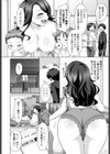 教えてあげる試し読み2ページ