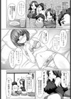 教えてあげる試し読み4ページ